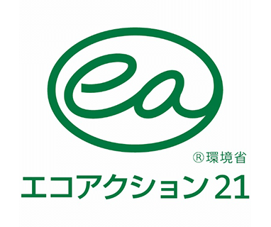 エコアクション21